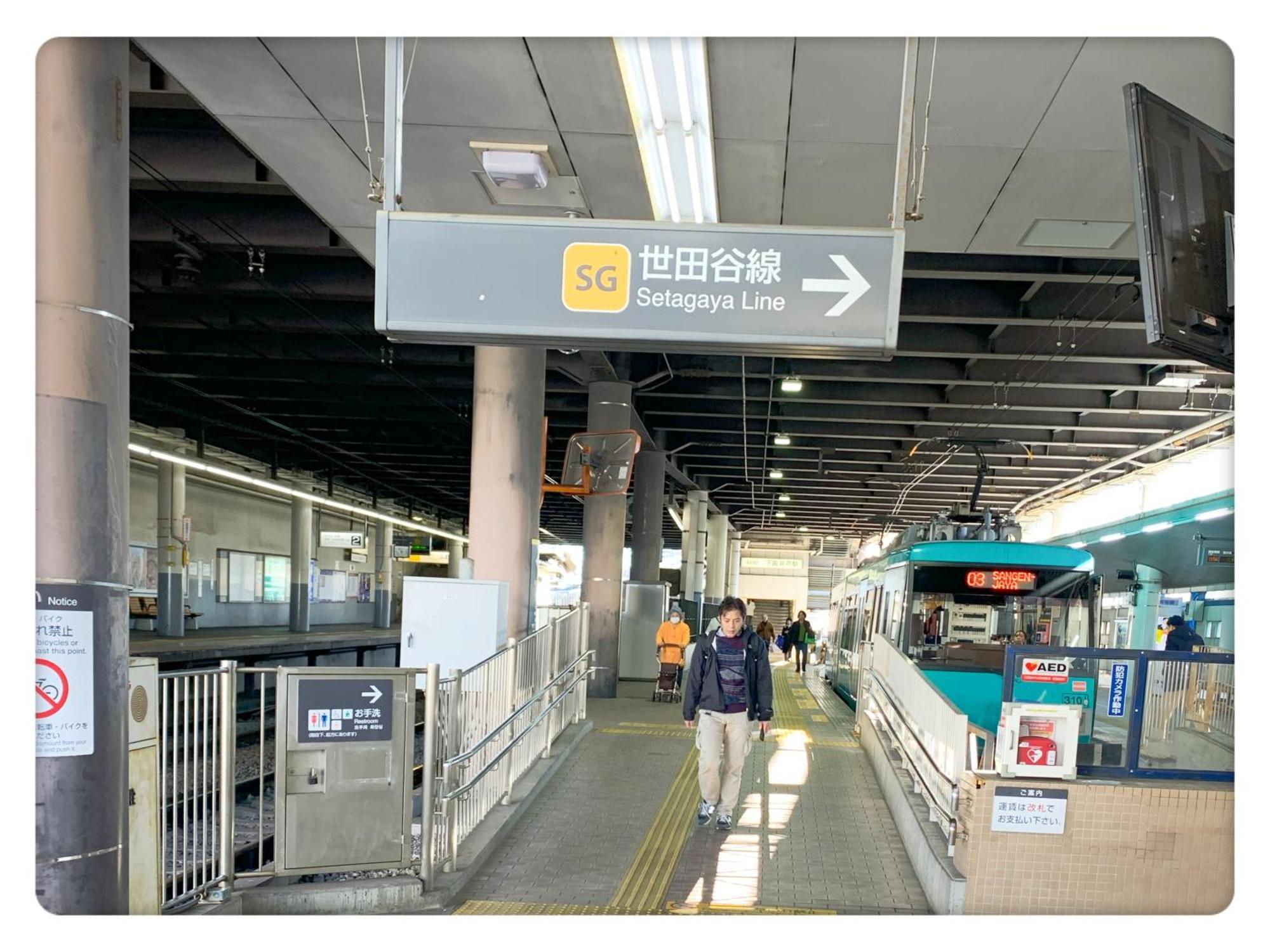 Tokyo/Shinjuku & Shibuya 10Mins/5Mins Walk To Subway Stiaon/Kichijoji 15Mins/Shimokitazawa 5Mins/Louis House酒店 外观 照片